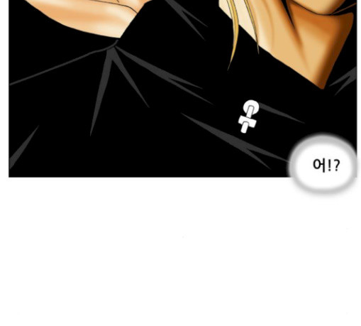 Ultimate Legend: Kang Hae Hyo Ch.343 p116