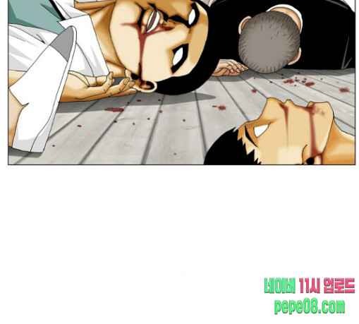 Ultimate Legend: Kang Hae Hyo Ch.343 p12