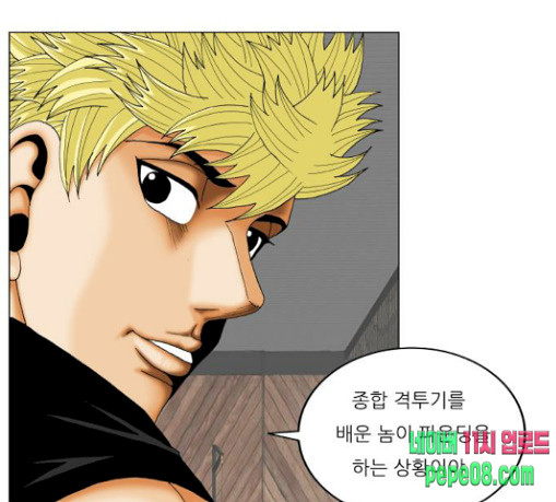 Ultimate Legend: Kang Hae Hyo Ch.343 p122