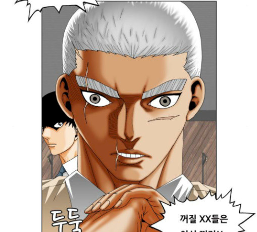 Ultimate Legend: Kang Hae Hyo Ch.343 p29