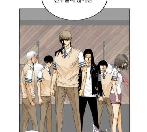 Ultimate Legend: Kang Hae Hyo Ch.343 p3