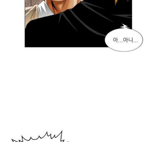 Ultimate Legend: Kang Hae Hyo Ch.343 p33
