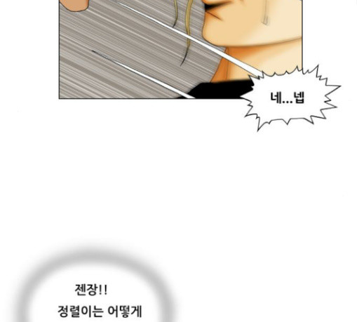 Ultimate Legend: Kang Hae Hyo Ch.343 p35