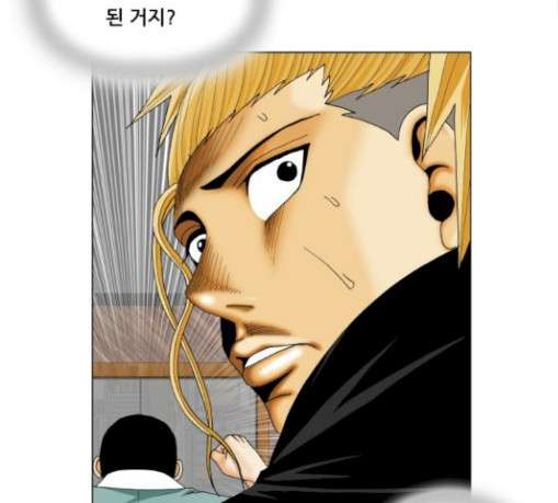 Ultimate Legend: Kang Hae Hyo Ch.343 p36