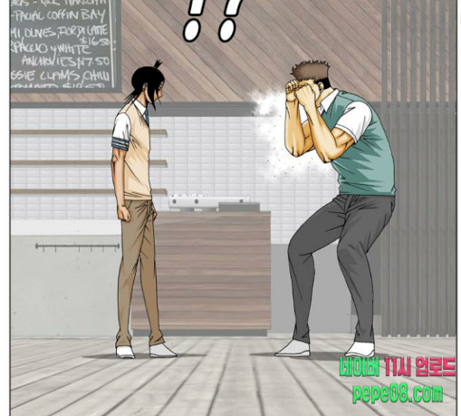 Ultimate Legend: Kang Hae Hyo Ch.343 p38