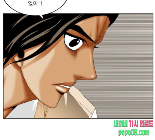 Ultimate Legend: Kang Hae Hyo Ch.343 p52