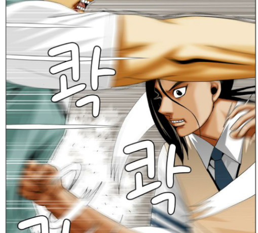 Ultimate Legend: Kang Hae Hyo Ch.343 p54