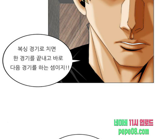 Ultimate Legend: Kang Hae Hyo Ch.343 p62