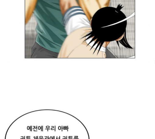 Ultimate Legend: Kang Hae Hyo Ch.343 p64