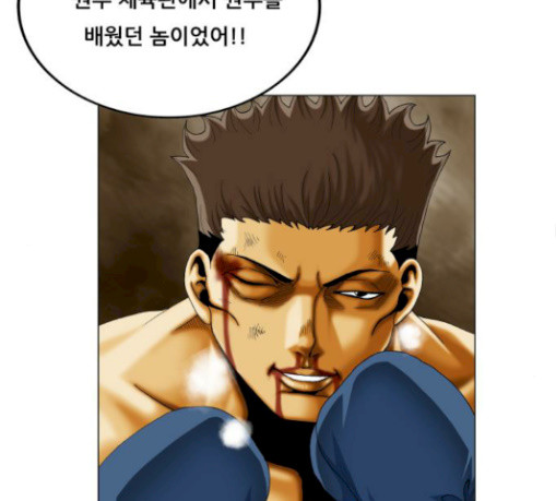 Ultimate Legend: Kang Hae Hyo Ch.343 p65
