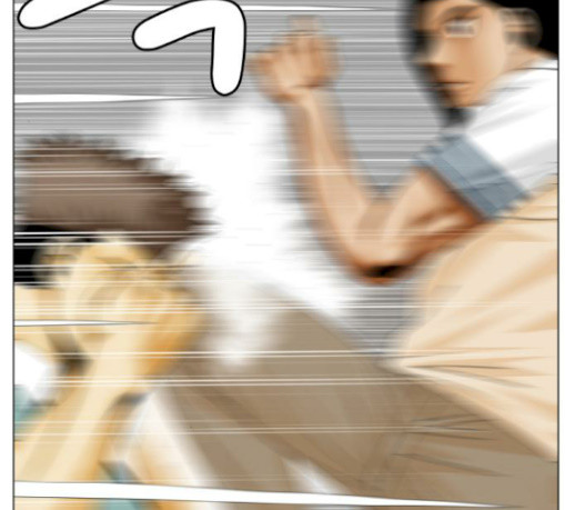 Ultimate Legend: Kang Hae Hyo Ch.343 p7