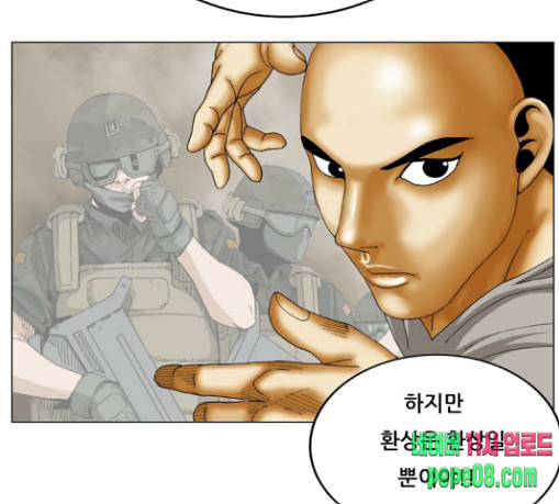 Ultimate Legend: Kang Hae Hyo Ch.343 p72