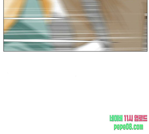Ultimate Legend: Kang Hae Hyo Ch.343 p8
