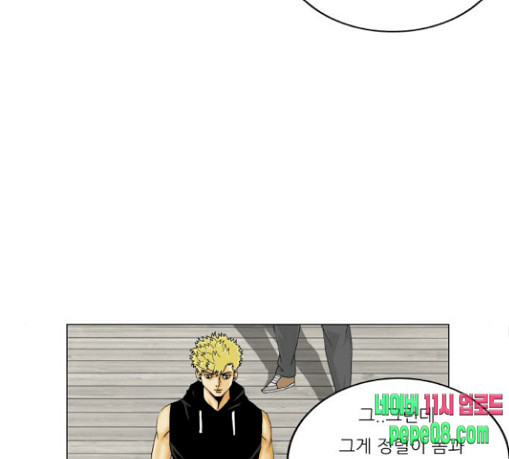 Ultimate Legend: Kang Hae Hyo Ch.343 p82