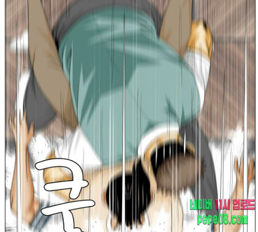 Ultimate Legend: Kang Hae Hyo Ch.343 p92