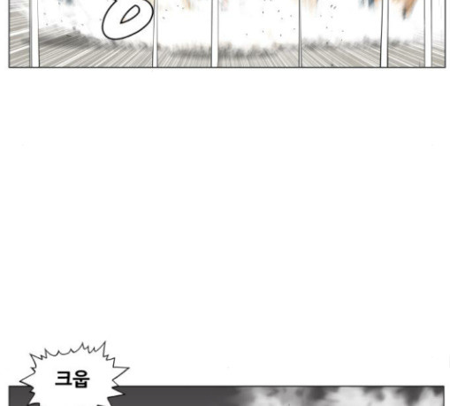 Ultimate Legend: Kang Hae Hyo Ch.343 p93