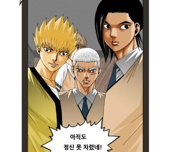 Ultimate Legend: Kang Hae Hyo Ch.344 p101