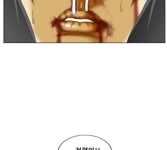 Ultimate Legend: Kang Hae Hyo Ch.344 p109