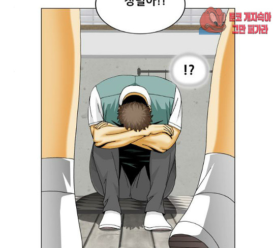 Ultimate Legend: Kang Hae Hyo Ch.344 p110