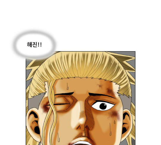 Ultimate Legend: Kang Hae Hyo Ch.344 p113