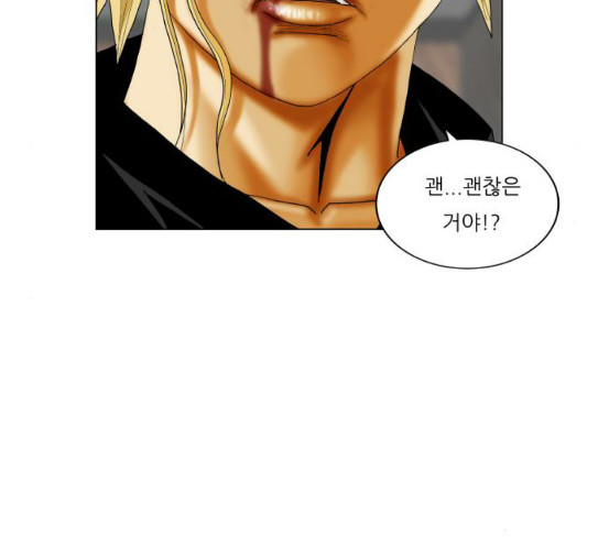 Ultimate Legend: Kang Hae Hyo Ch.344 p114