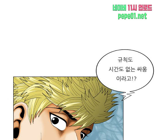 Ultimate Legend: Kang Hae Hyo Ch.344 p15