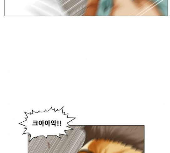 Ultimate Legend: Kang Hae Hyo Ch.344 p23