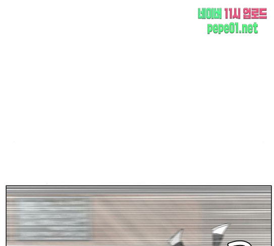 Ultimate Legend: Kang Hae Hyo Ch.344 p25
