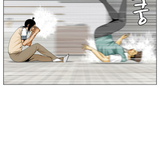 Ultimate Legend: Kang Hae Hyo Ch.344 p26