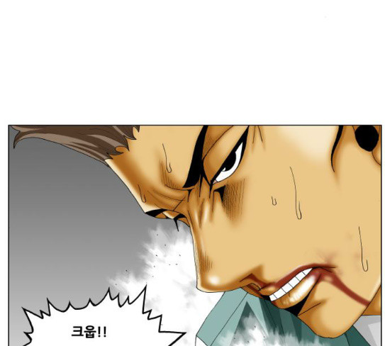 Ultimate Legend: Kang Hae Hyo Ch.344 p27