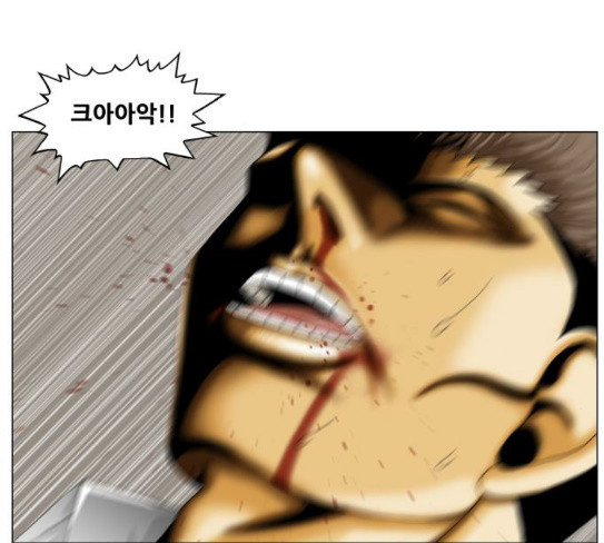 Ultimate Legend: Kang Hae Hyo Ch.344 p34