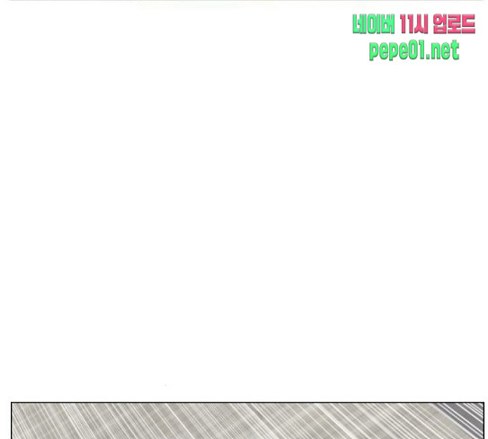 Ultimate Legend: Kang Hae Hyo Ch.344 p35