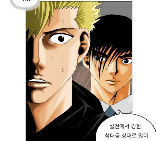 Ultimate Legend: Kang Hae Hyo Ch.344 p38