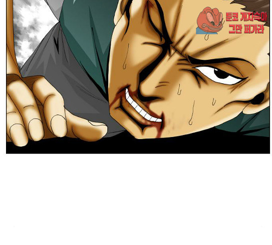 Ultimate Legend: Kang Hae Hyo Ch.344 p40