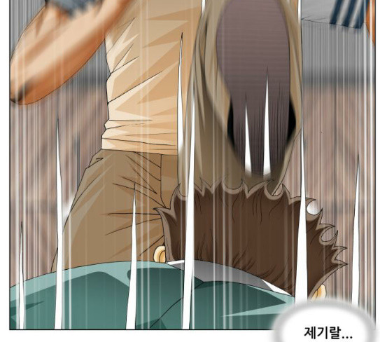 Ultimate Legend: Kang Hae Hyo Ch.344 p47