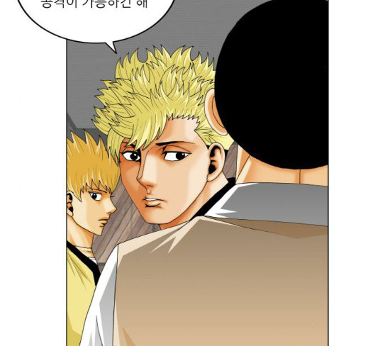 Ultimate Legend: Kang Hae Hyo Ch.344 p54