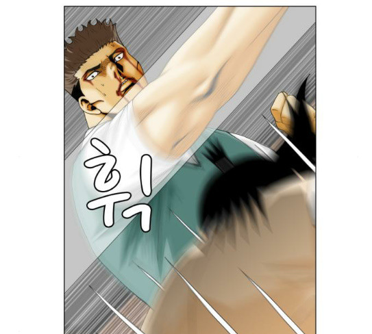 Ultimate Legend: Kang Hae Hyo Ch.344 p61