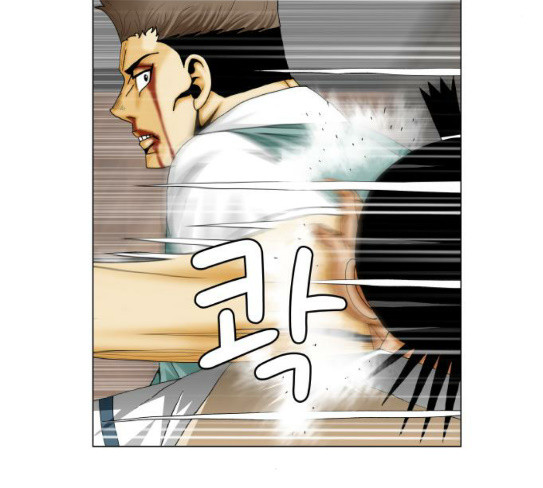 Ultimate Legend: Kang Hae Hyo Ch.344 p63
