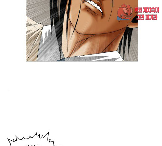 Ultimate Legend: Kang Hae Hyo Ch.344 p70
