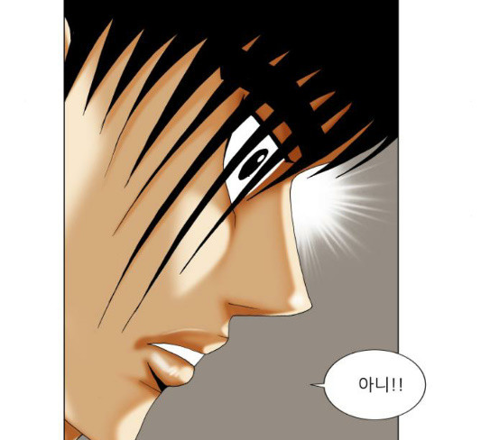 Ultimate Legend: Kang Hae Hyo Ch.344 p73