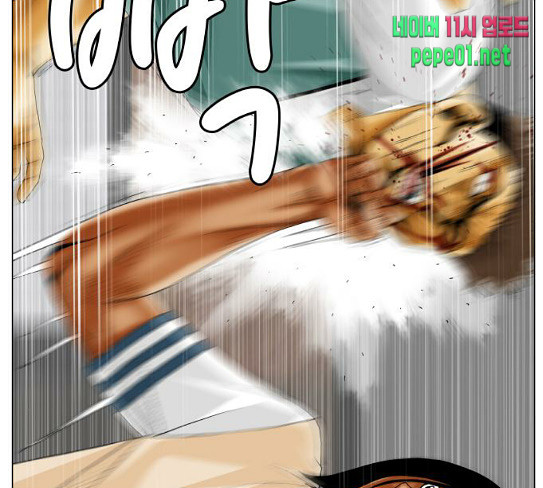 Ultimate Legend: Kang Hae Hyo Ch.344 p75