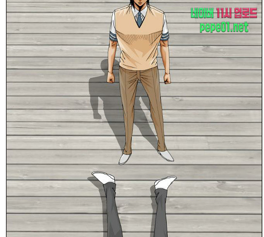 Ultimate Legend: Kang Hae Hyo Ch.344 p85