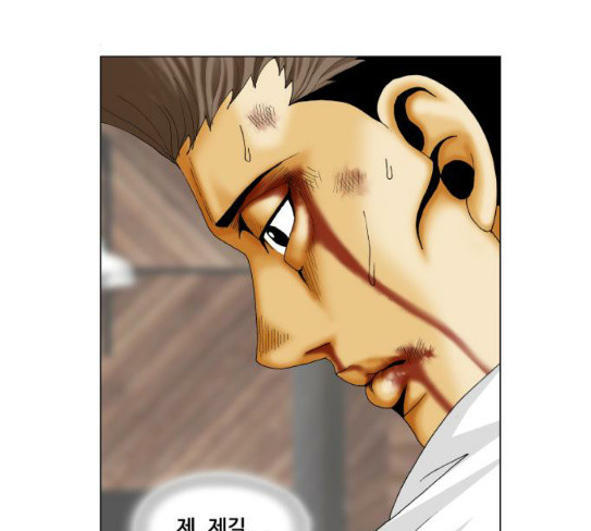 Ultimate Legend: Kang Hae Hyo Ch.344 p93
