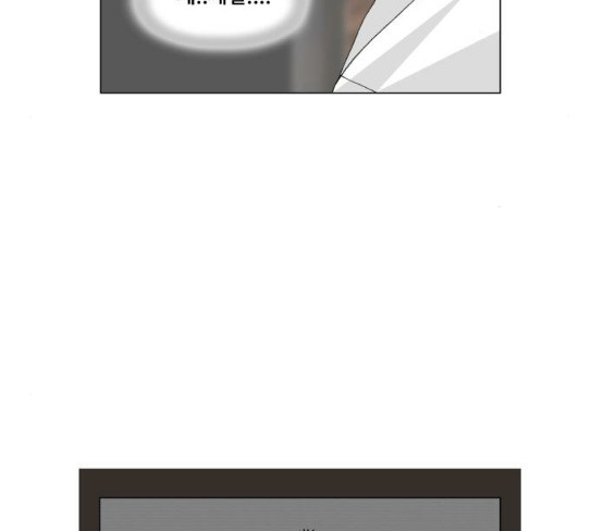 Ultimate Legend: Kang Hae Hyo Ch.344 p94