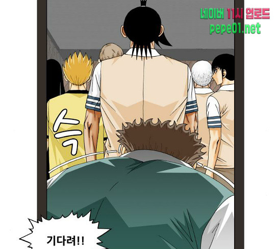 Ultimate Legend: Kang Hae Hyo Ch.344 p95