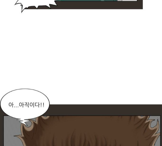 Ultimate Legend: Kang Hae Hyo Ch.344 p96