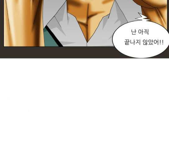 Ultimate Legend: Kang Hae Hyo Ch.344 p98