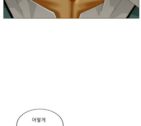 Ultimate Legend: Kang Hae Hyo Ch.345 p10