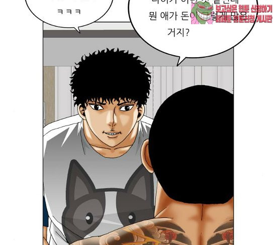 Ultimate Legend: Kang Hae Hyo Ch.345 p107