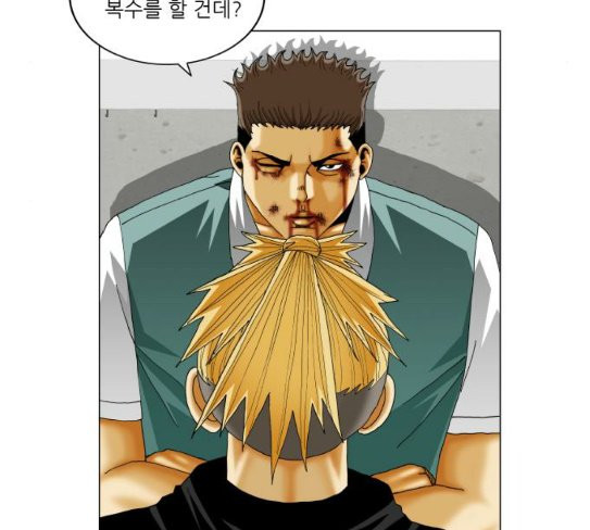 Ultimate Legend: Kang Hae Hyo Ch.345 p11